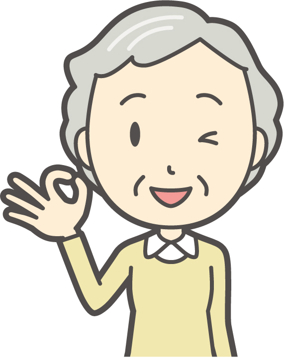 おばあちゃん